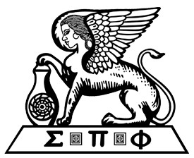 header-sphinx